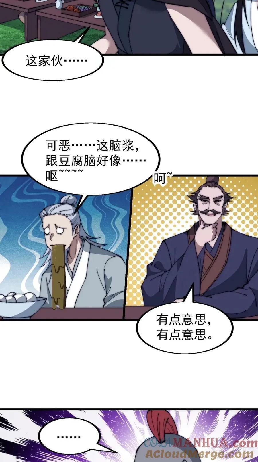 第五百五十六话：有教无类0
