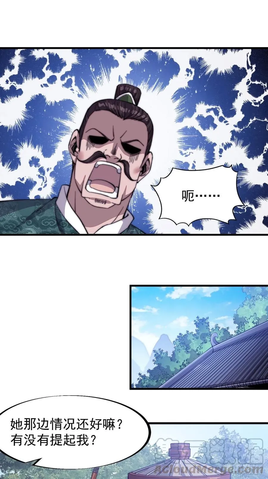 第四十九话：呵！女人！4