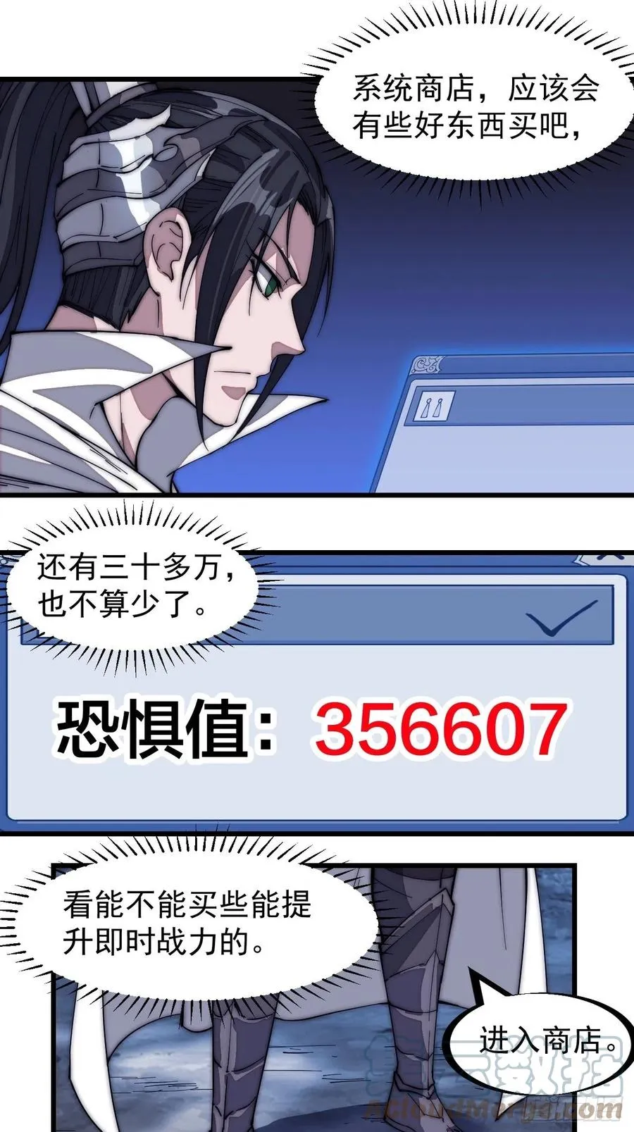 第一百四十六话：谁能执笔落山河2