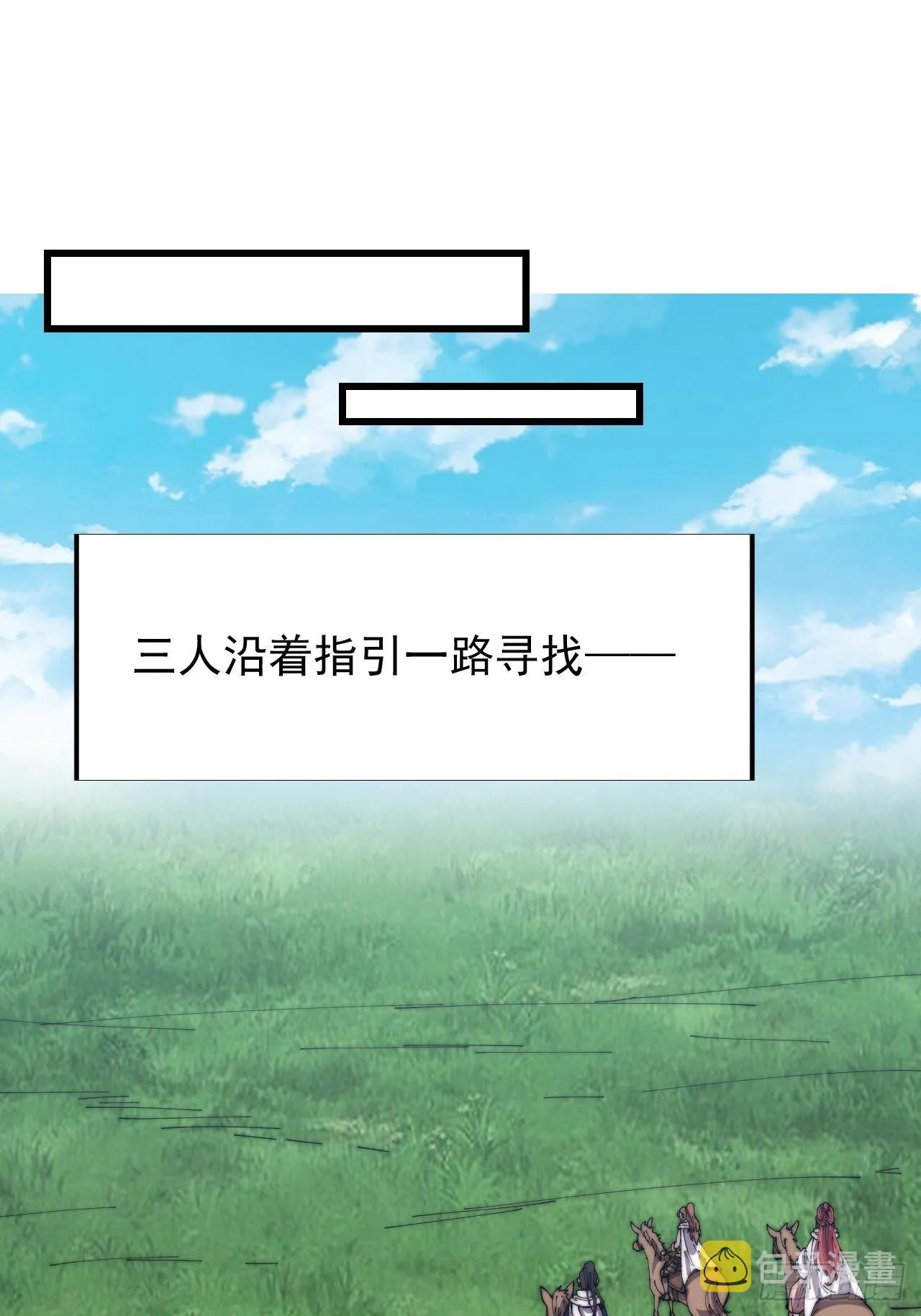 第三百三十六话：银眸少女2