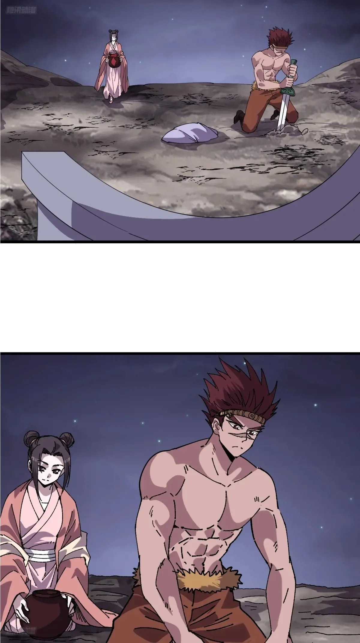 开局一座山~漫画,第七百九十二话：新装备4图