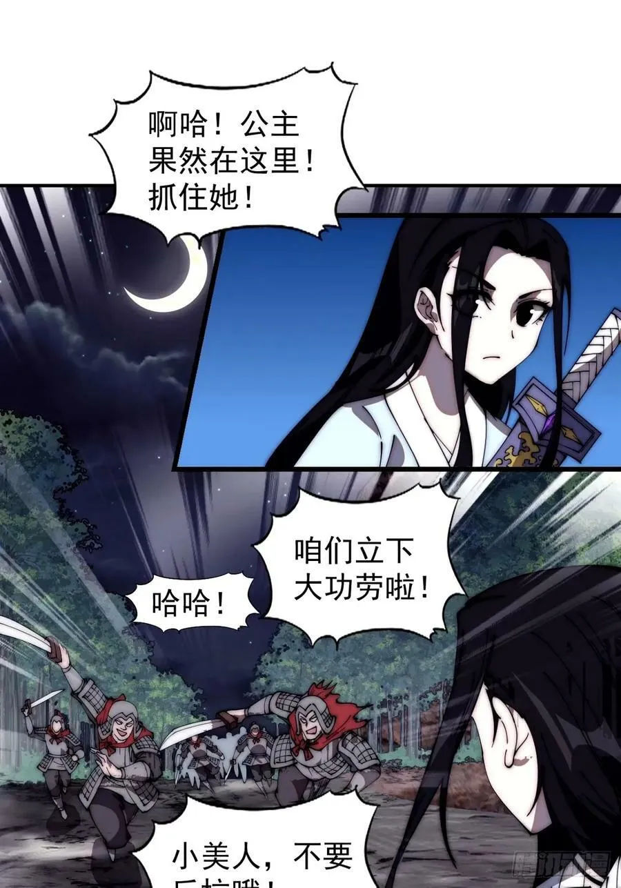 第五百七十五话：破掉执念之法3
