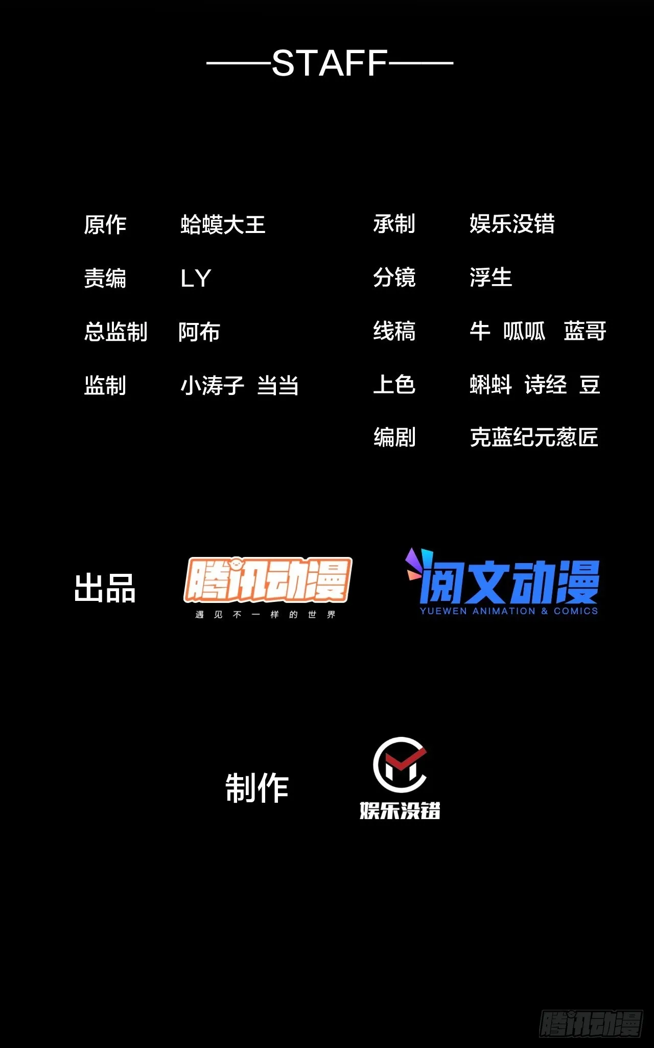 第三百三十五话：大客户1