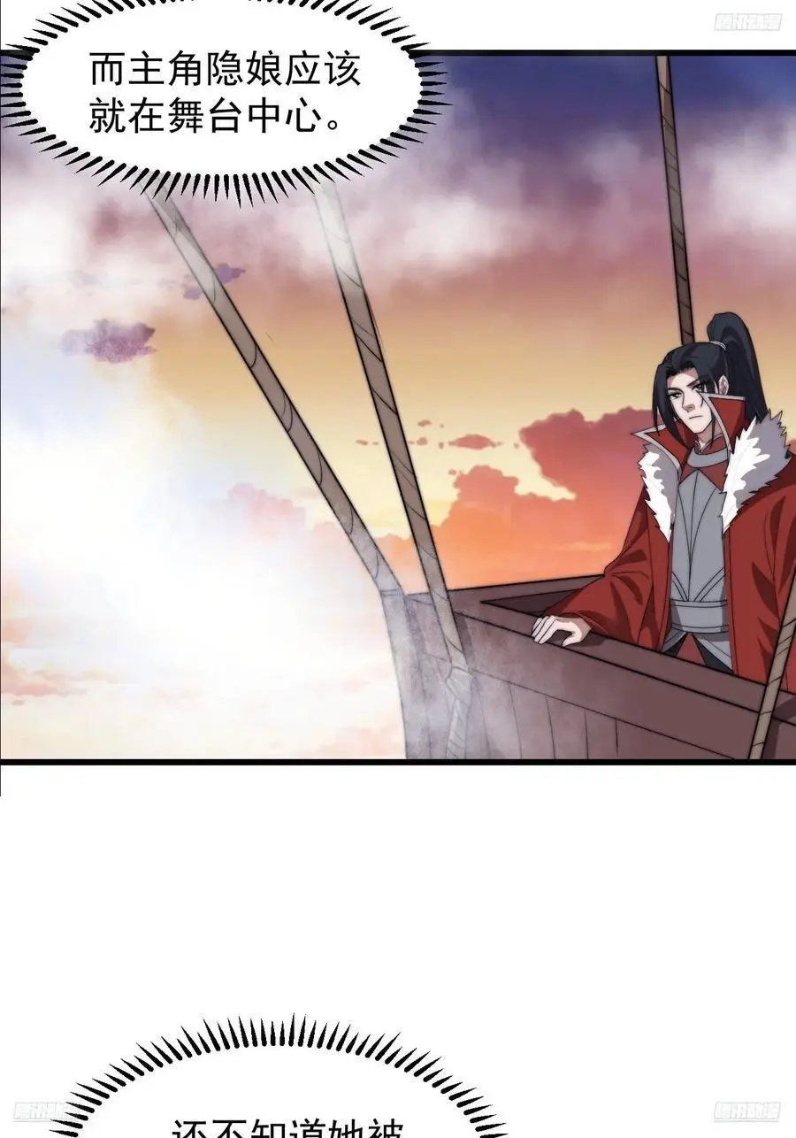 第七百三十六话：兵匪勾结4