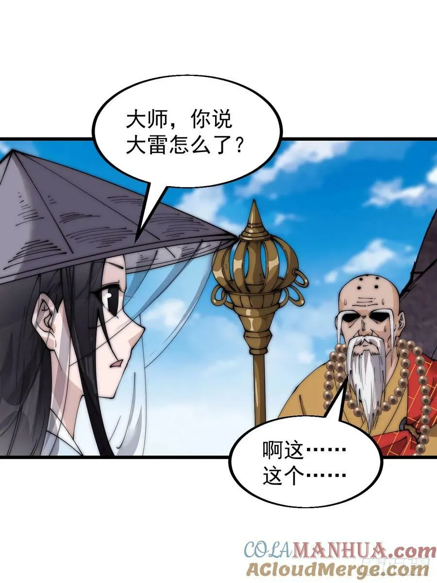 第五百四十八话：参加考试2