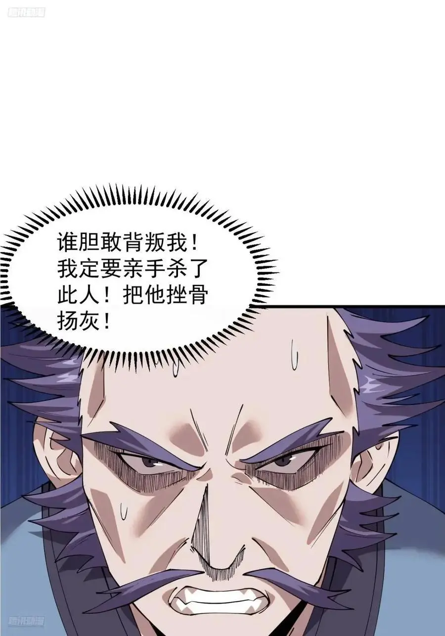 第七百三十九话：带你回家2