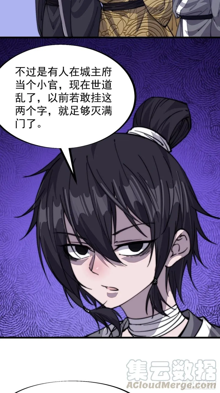 第六十七话：婚约4