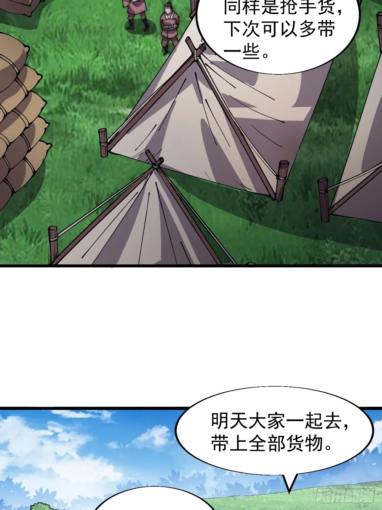 第三百三十四话：梨花的心意3
