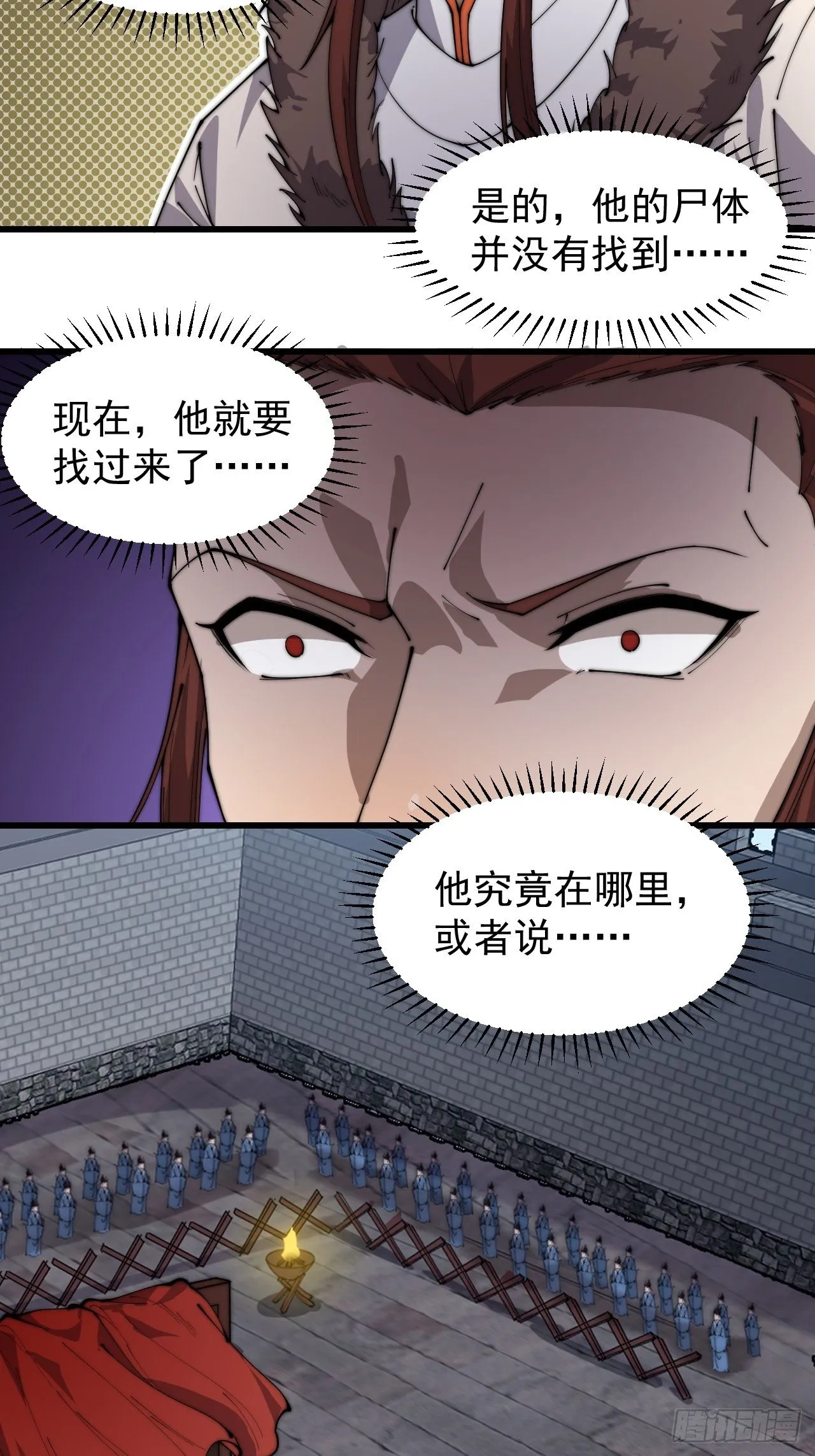 第二百一十六话：宣圣谕4