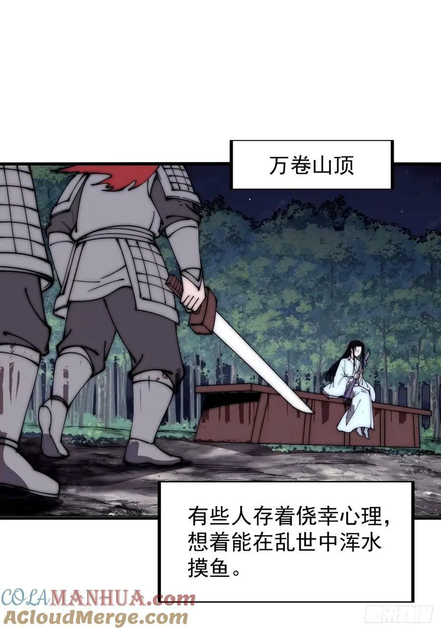 第五百七十五话：破掉执念之法2