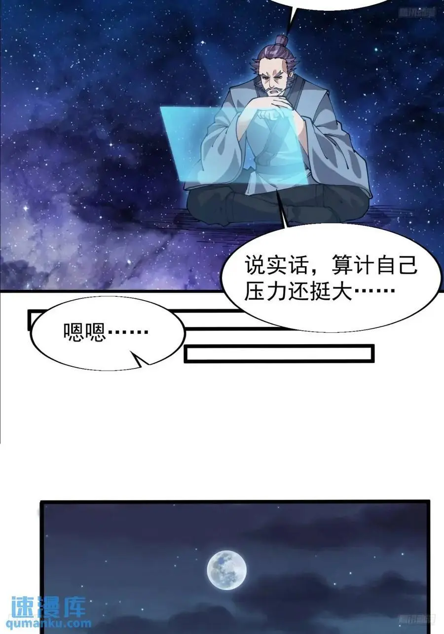 第七百三十九话：带你回家4