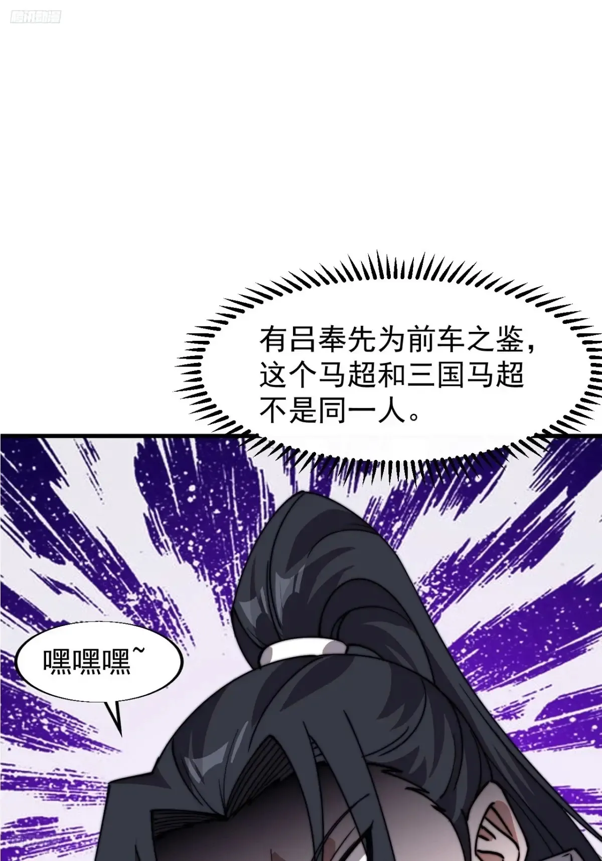 第七百九十话：借物寻人2