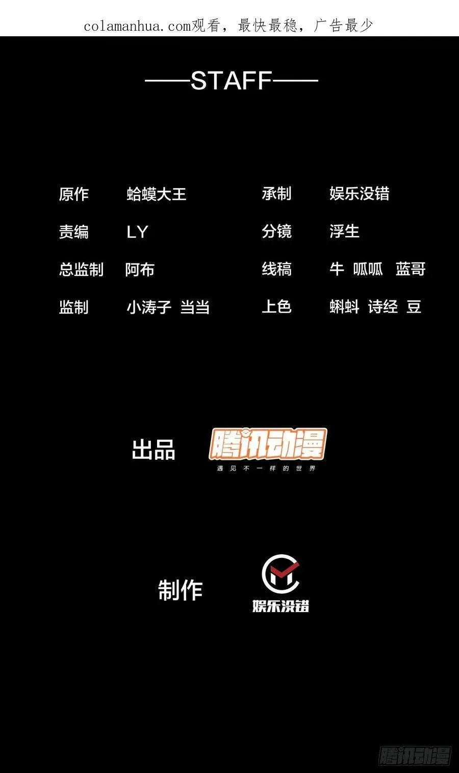 第五百四十九话：射艺1