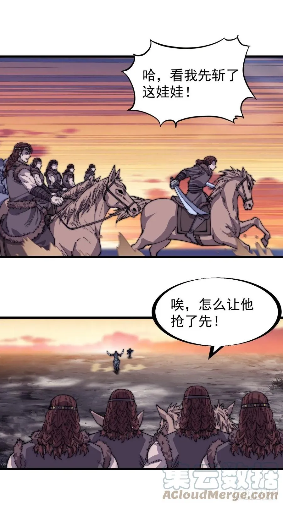 第一百四十三话：姓林的2