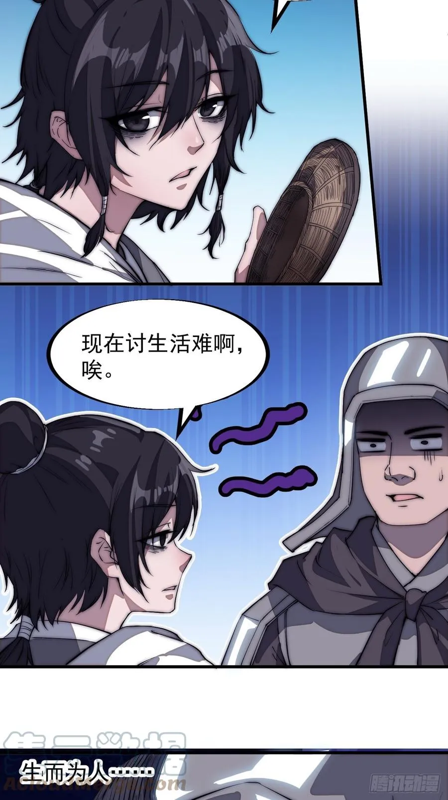 第一百零七话：如此活到三十六4