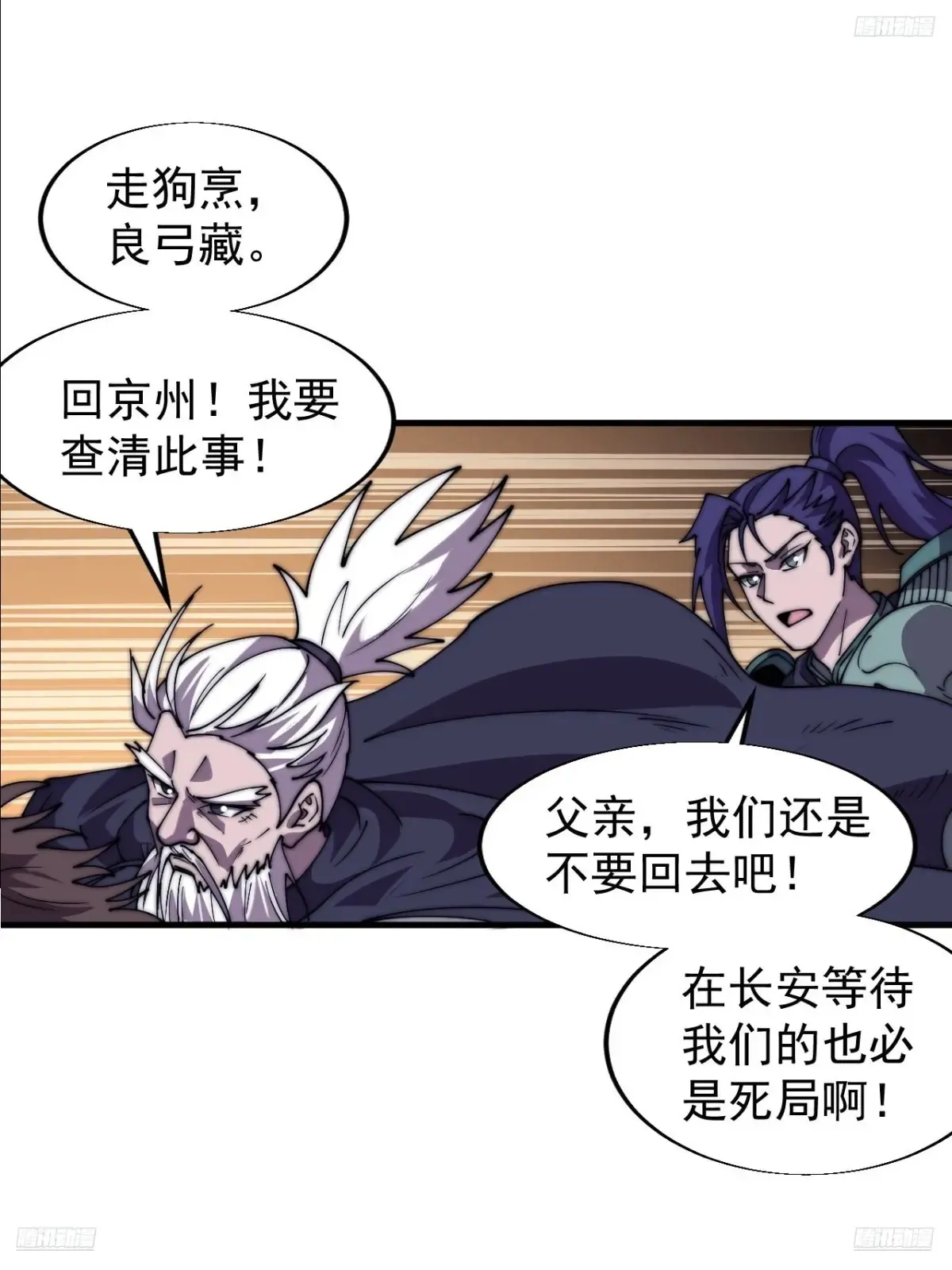 第七百六十二话：恍若隔世4
