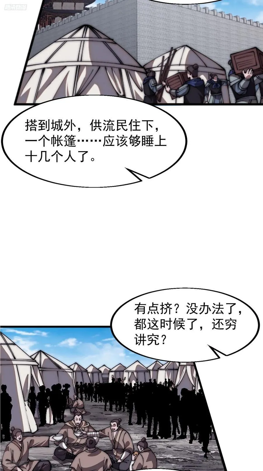 第六百四十八话：未雨绸缪3