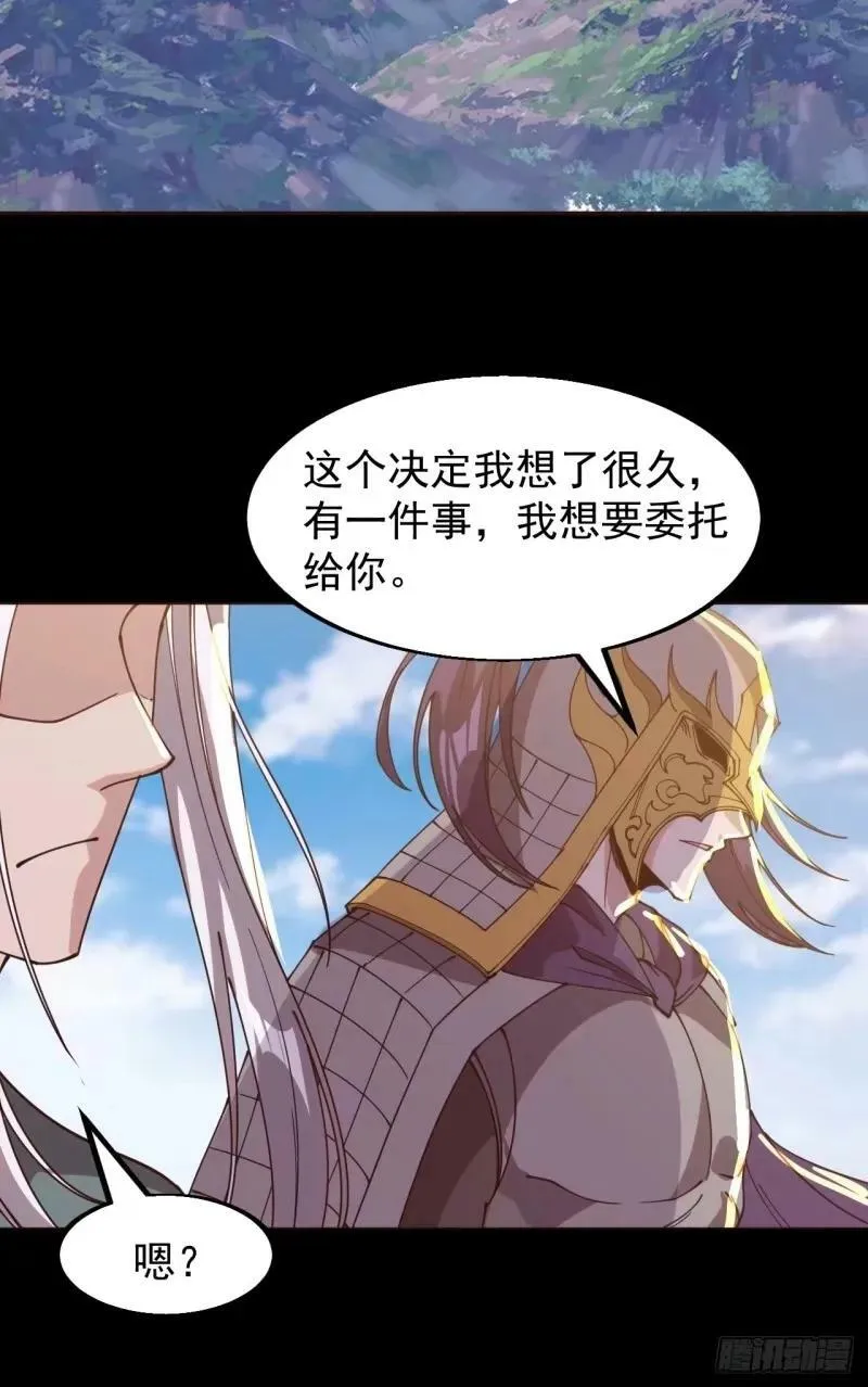 第五百六十一话：百年之后3