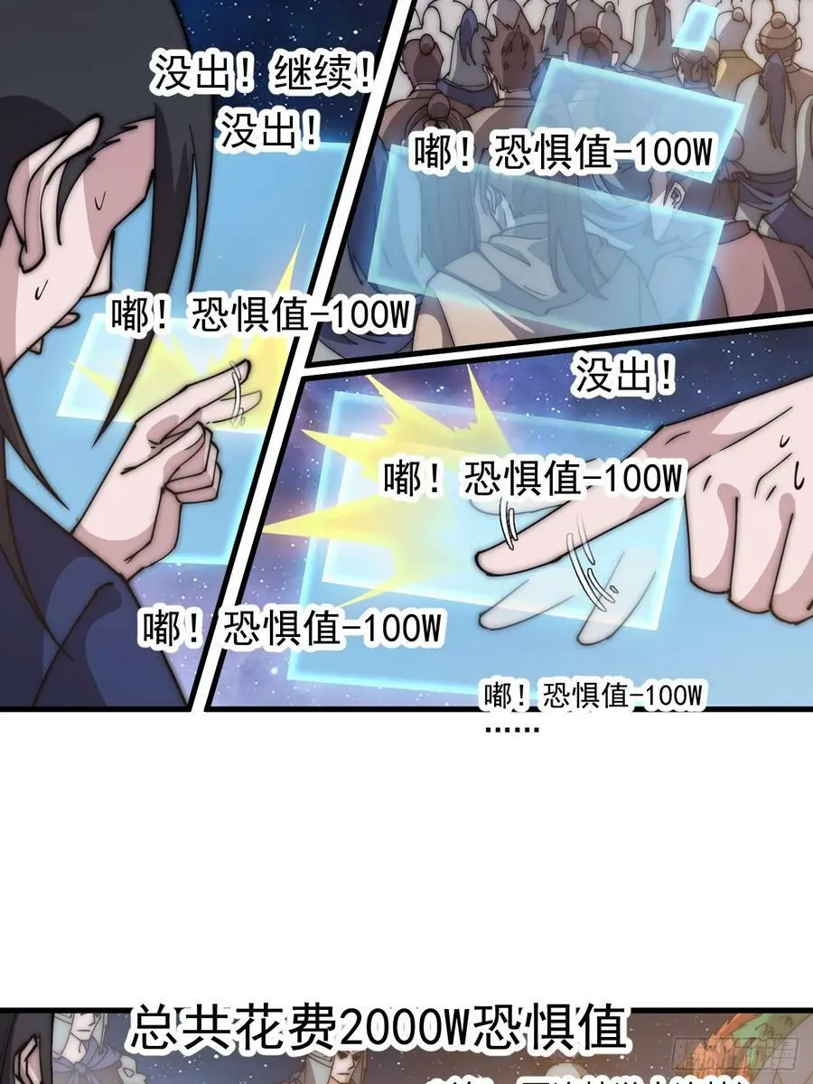第五百九十九话：新手上路大礼包2