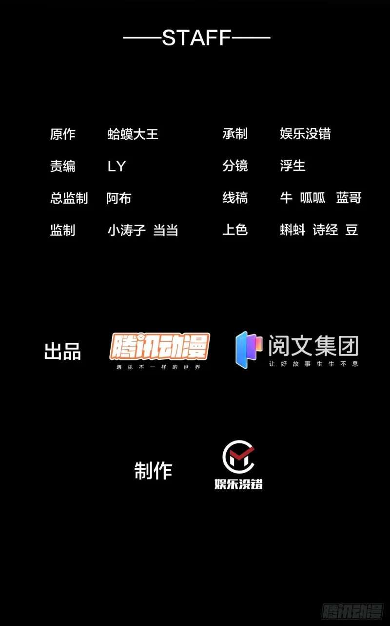 第一百二十五话：我不干了！1