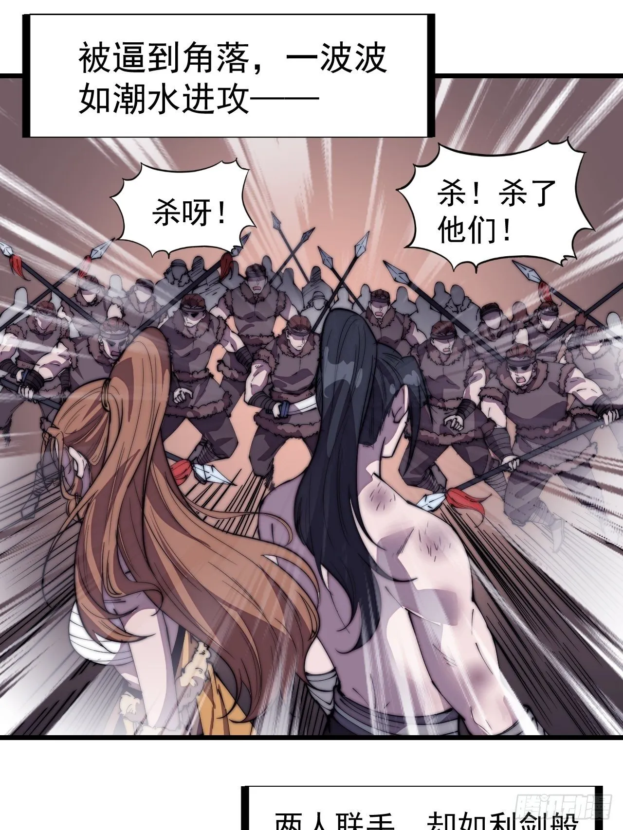 第三百一十六话：让你爱上我2