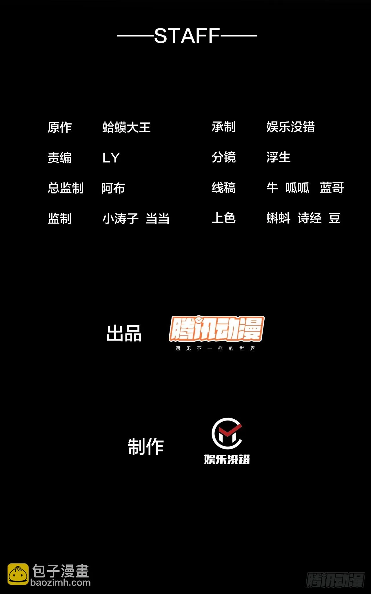 第五百零八话：招纳贤士1