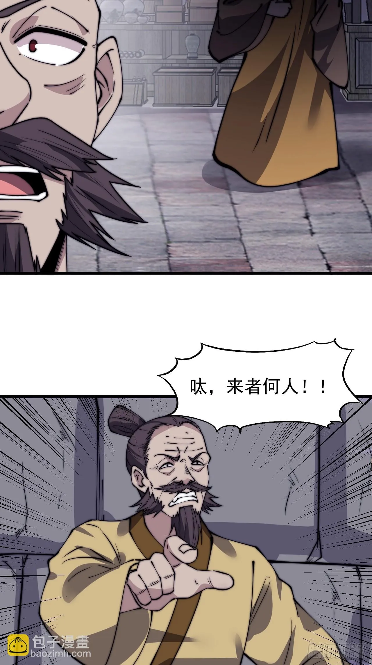 第五百零九话：大威天龙4