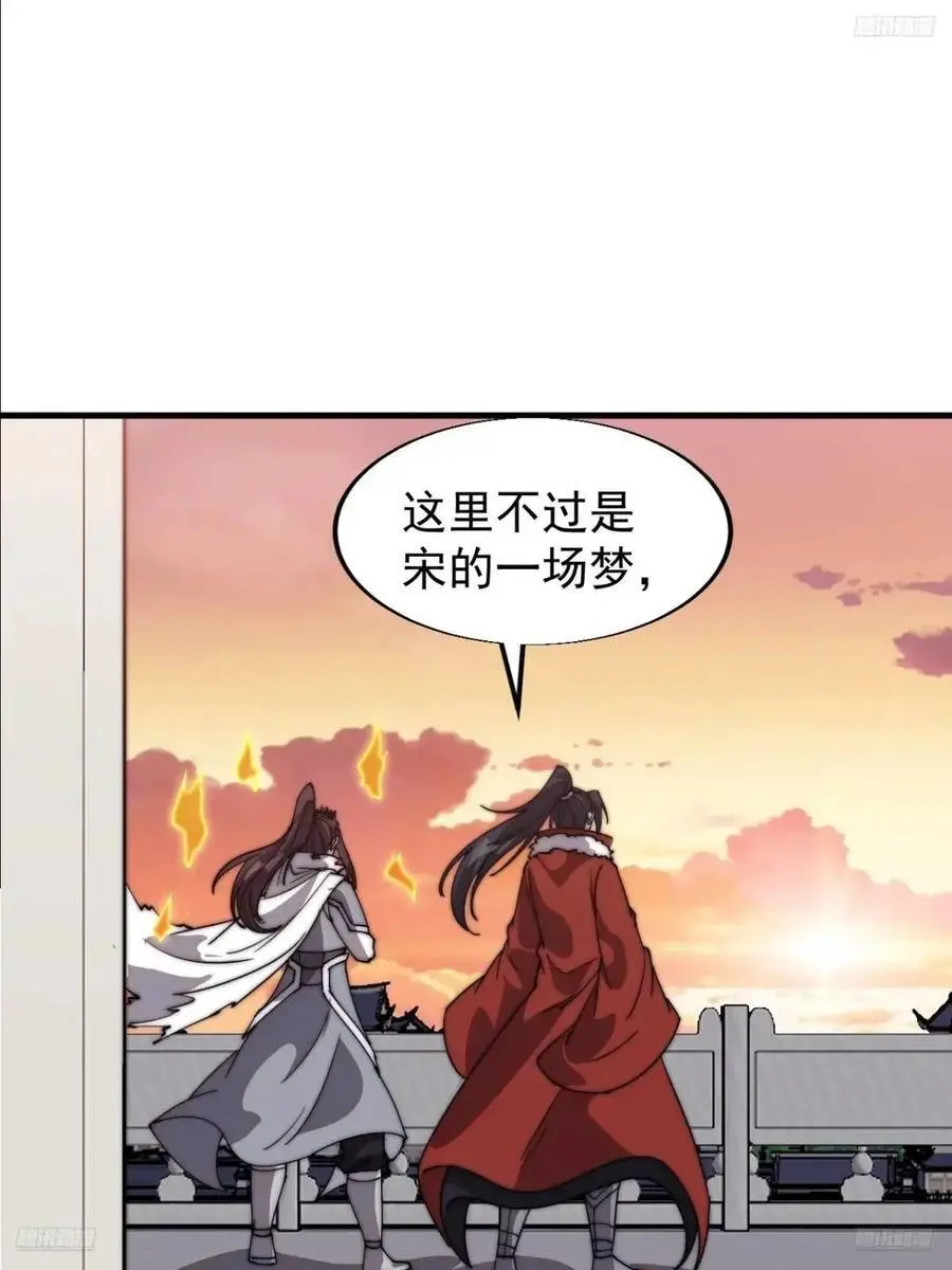 第七百一十五话：突围2