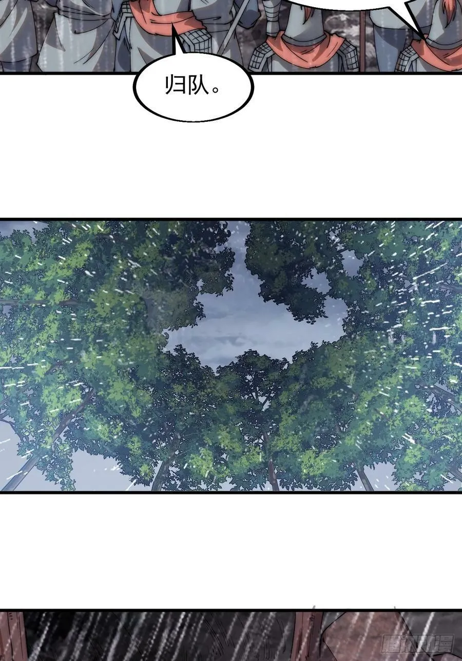 第五百四十二话：求生3