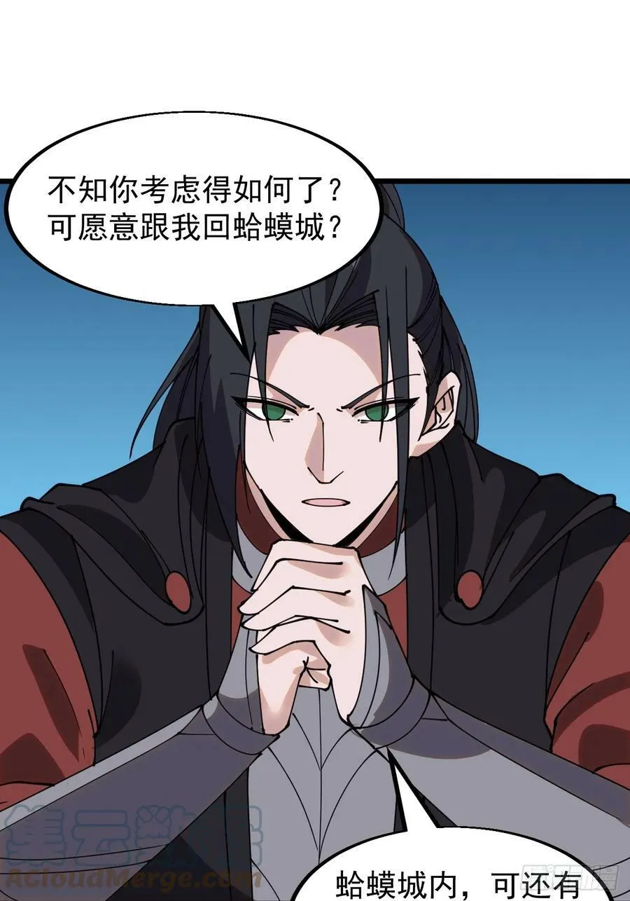 第五百三十八话：如鱼得水2