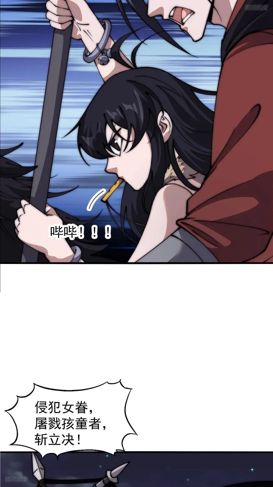 第六百二十六话：点将4