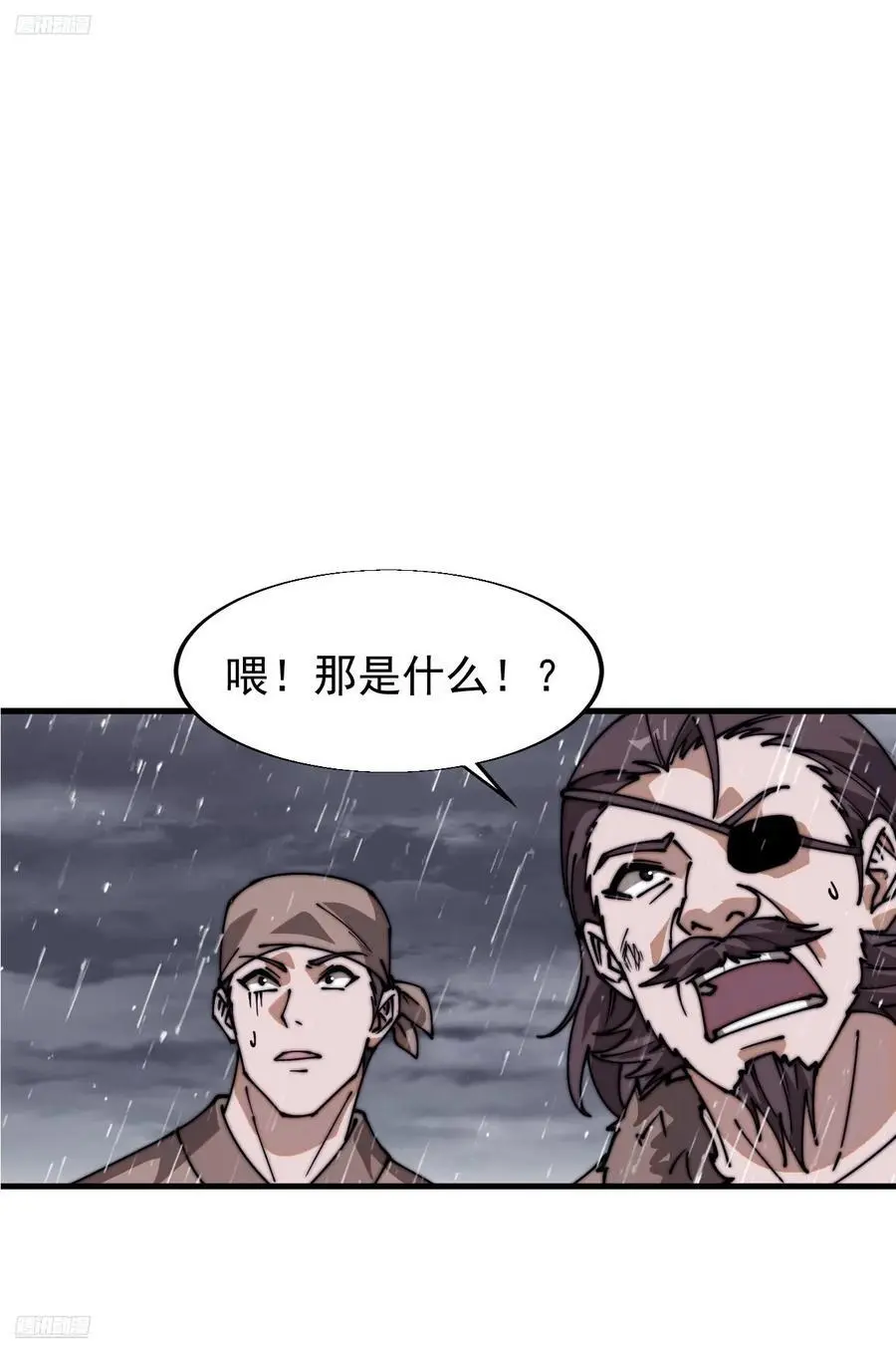 第七百三十七话：幕后主使2