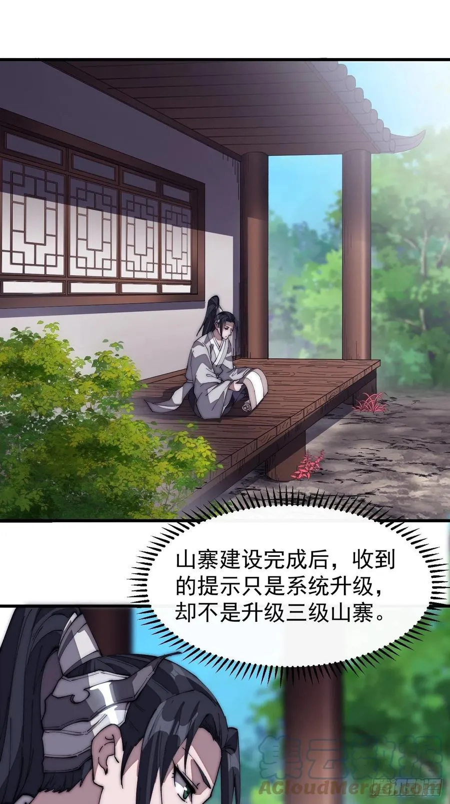 第一百二十一话： 有病了不起2