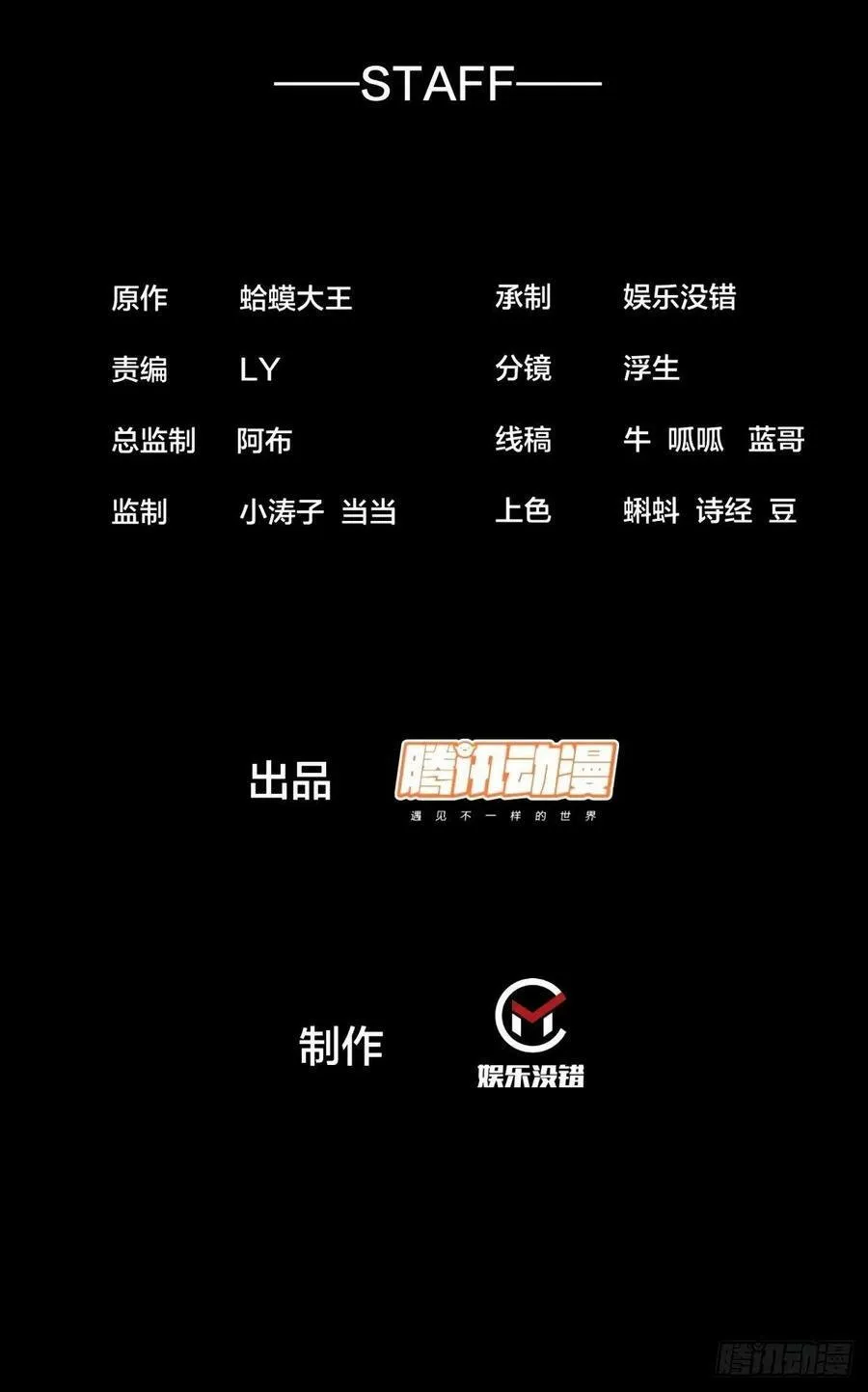 第五百七十五话：破掉执念之法1