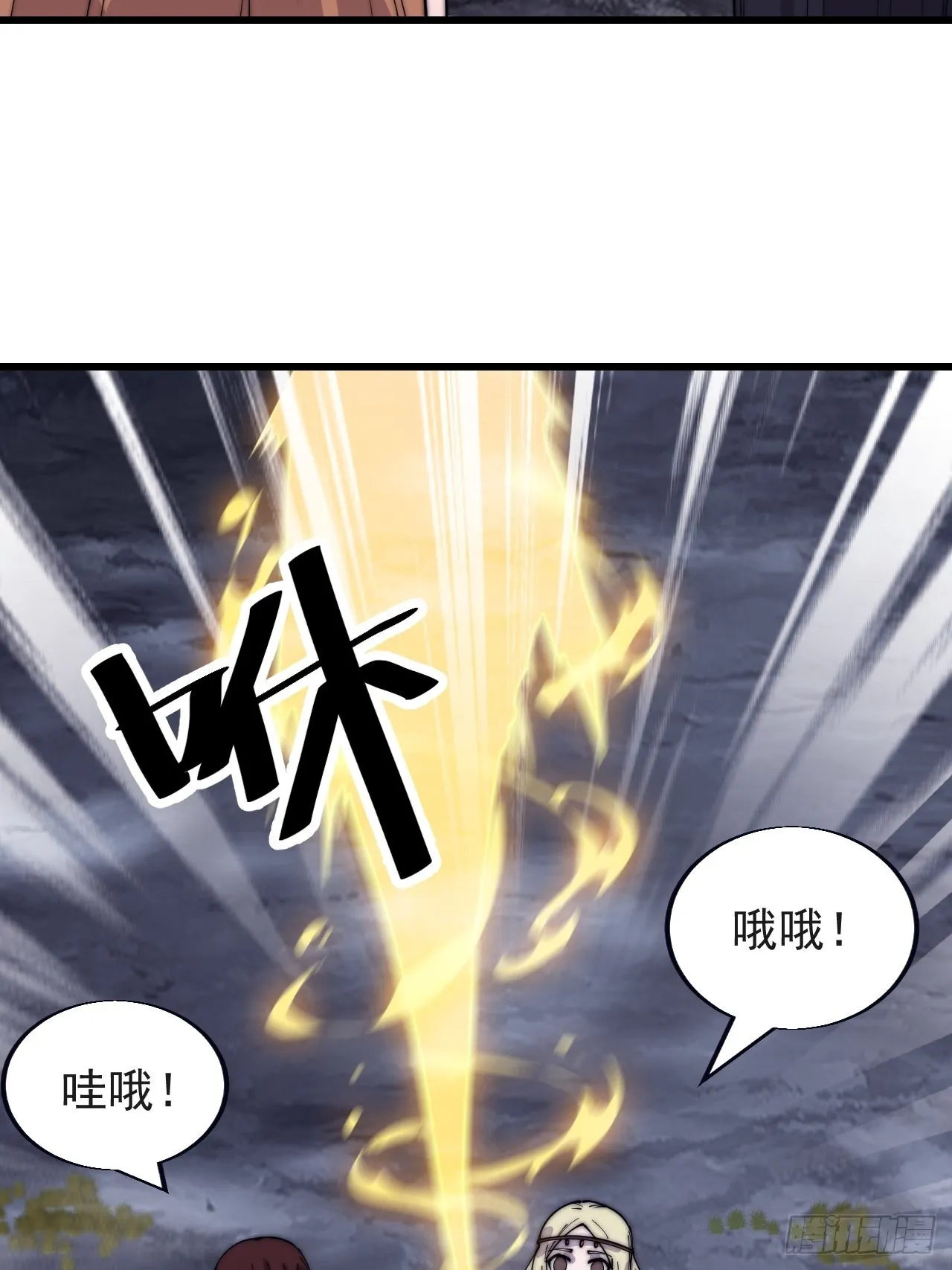 第三百七十话：心与苏樱4