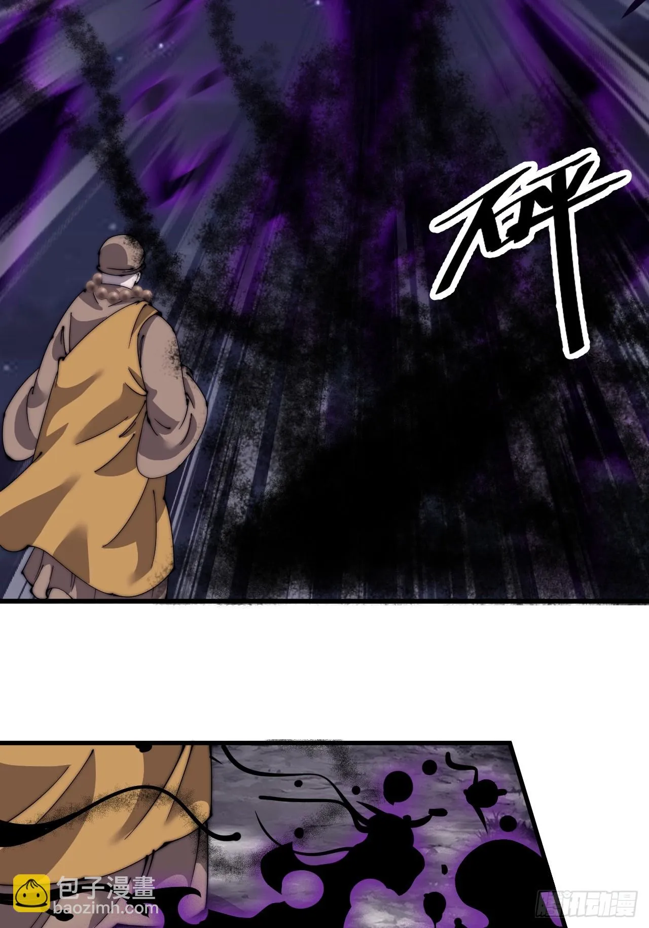 第四百九十八话：下山赴死4