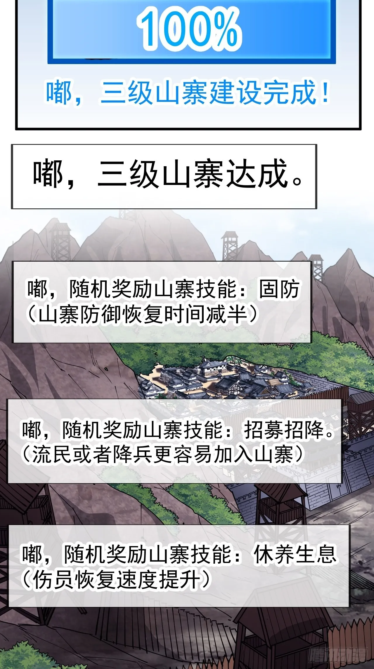 第三百四十五话：新系统精灵4