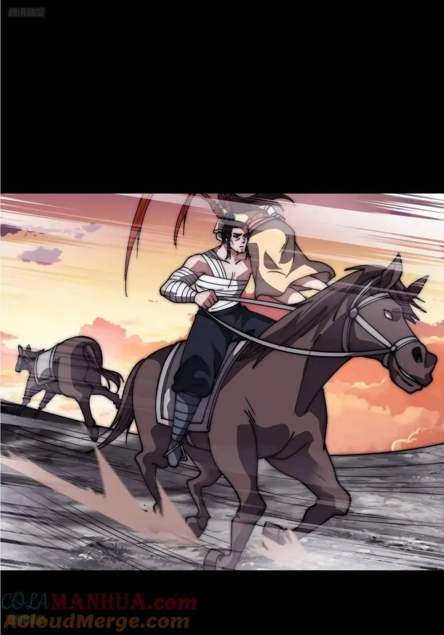 开局一座山~漫画,第六百七十五话：忽悠3图