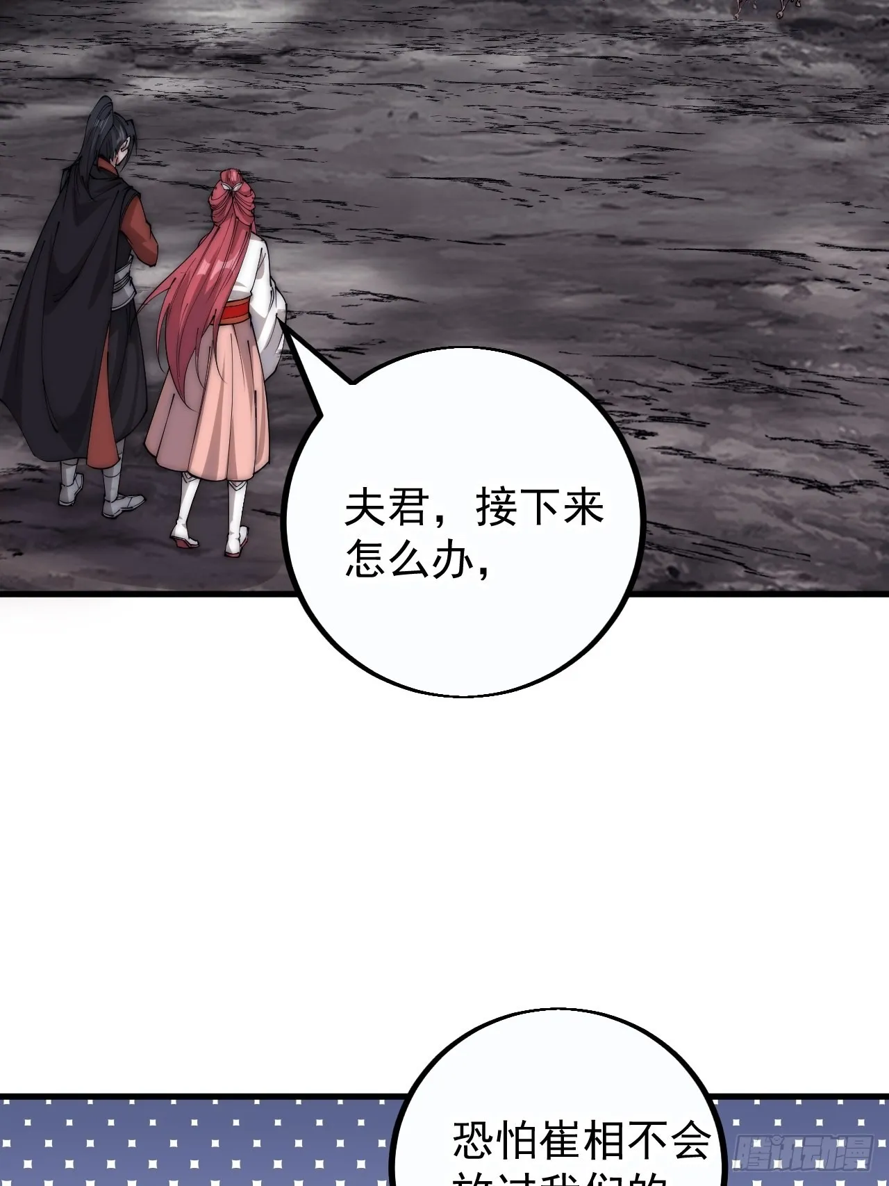 第三百九十九话：正义教征战3