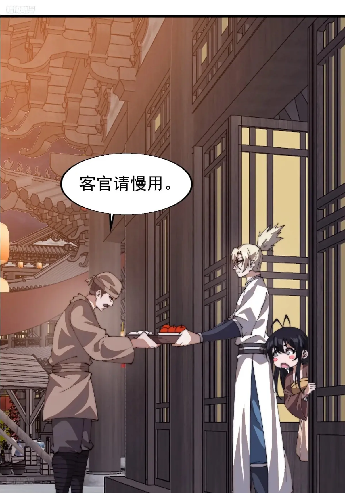 第七百九十四话：不善伪装3