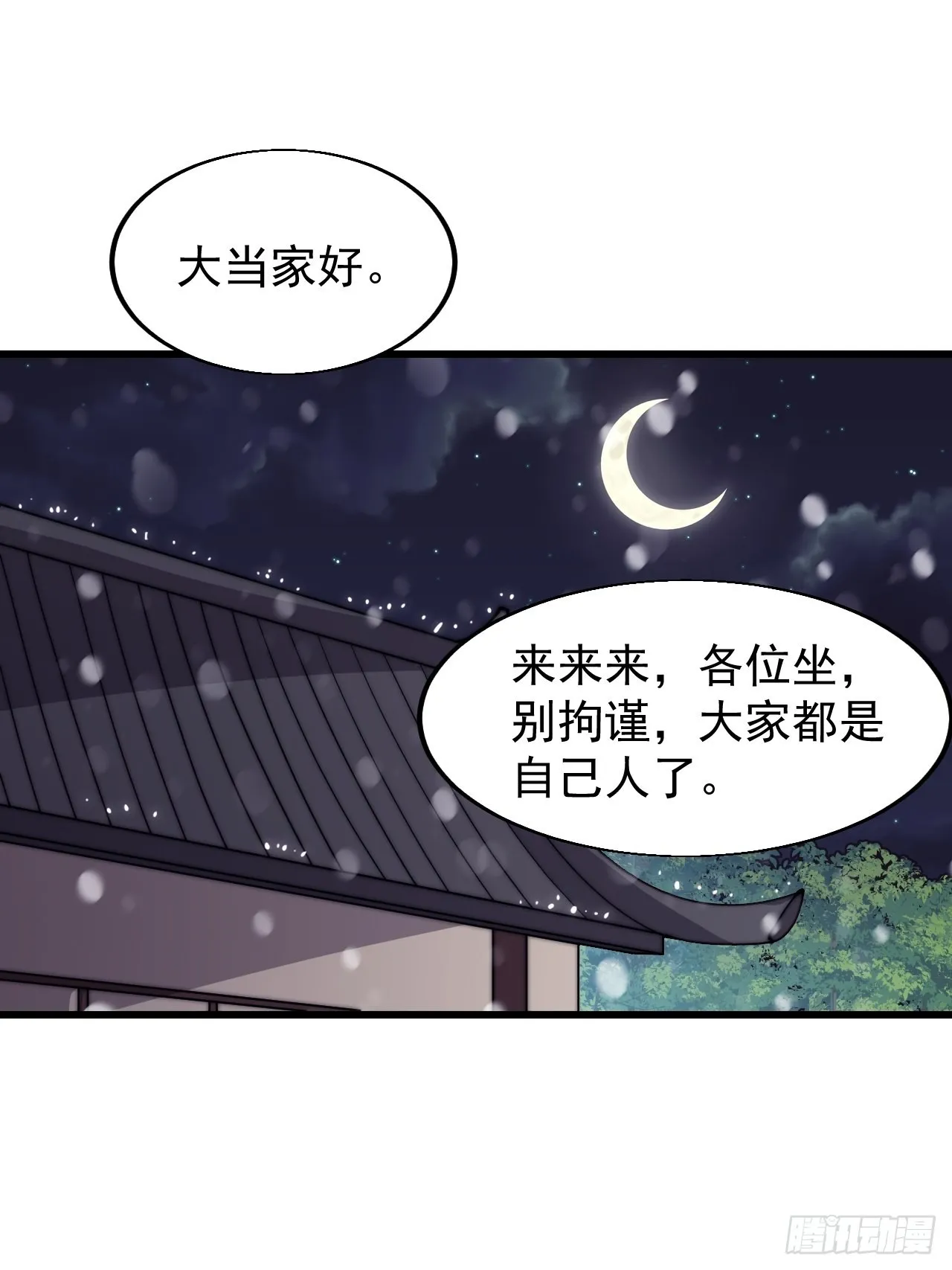 第三百五十五话：贤妻2