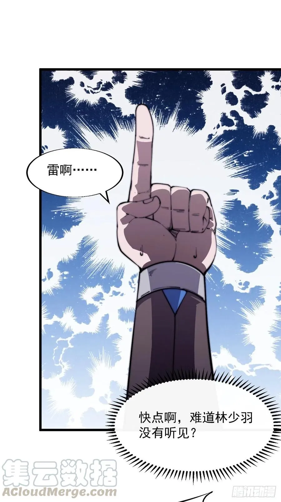 迟暮虎夫4
