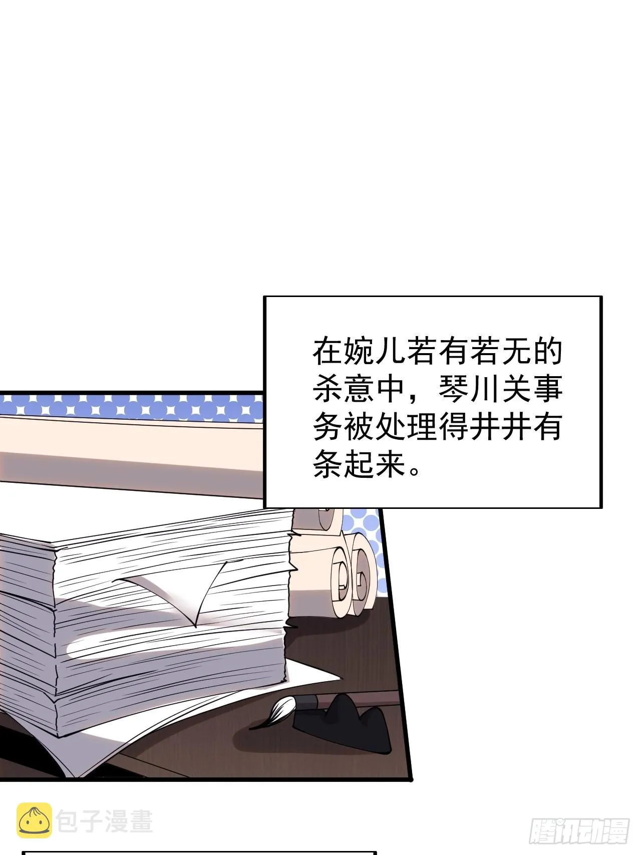 第三百六十六话：蛤蟆城2