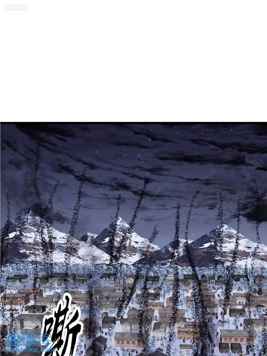 开局一座山~漫画,第七百一十话：乱码的信息3图