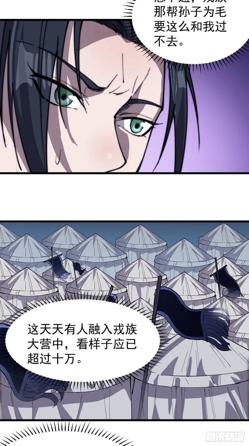 第一百五十七话：九王围城4