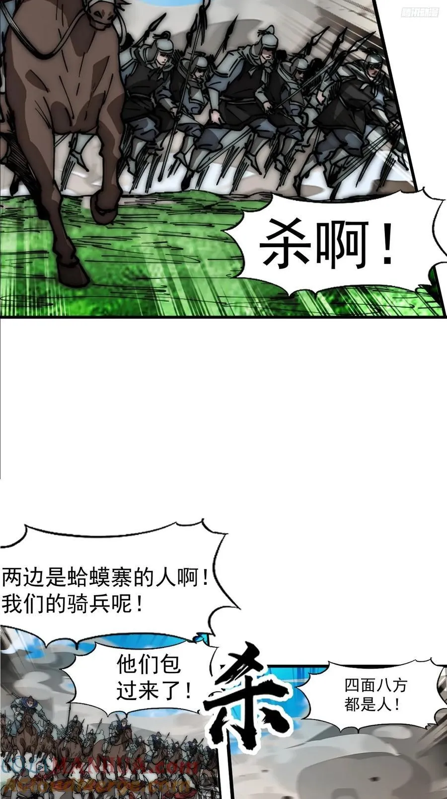 第六百三十九话：老子不玩了4