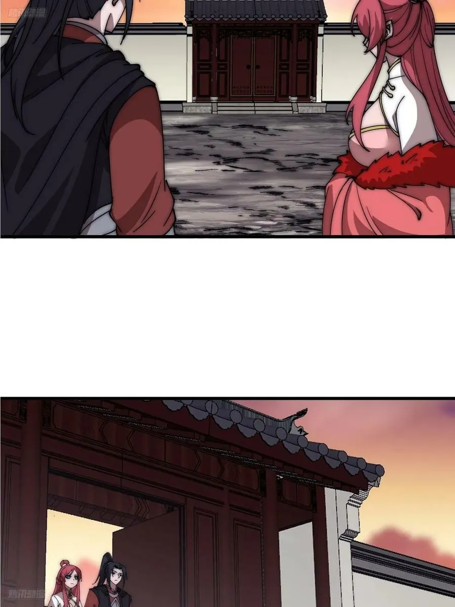 开局一座山~漫画,第六百零九话：粮票危机4图