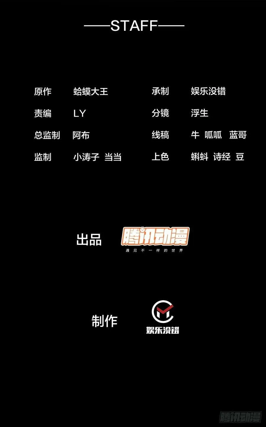 第五百三十八话：如鱼得水1