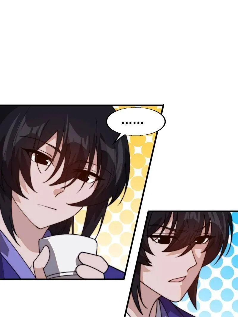 第828话 ：迷路4