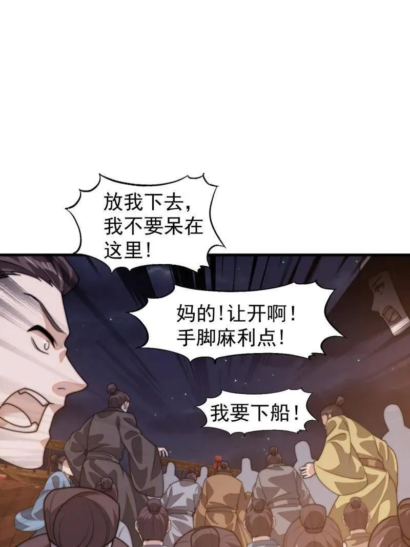 第824话 ：璀璨明珠4